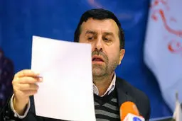 اخبار آرشیوی