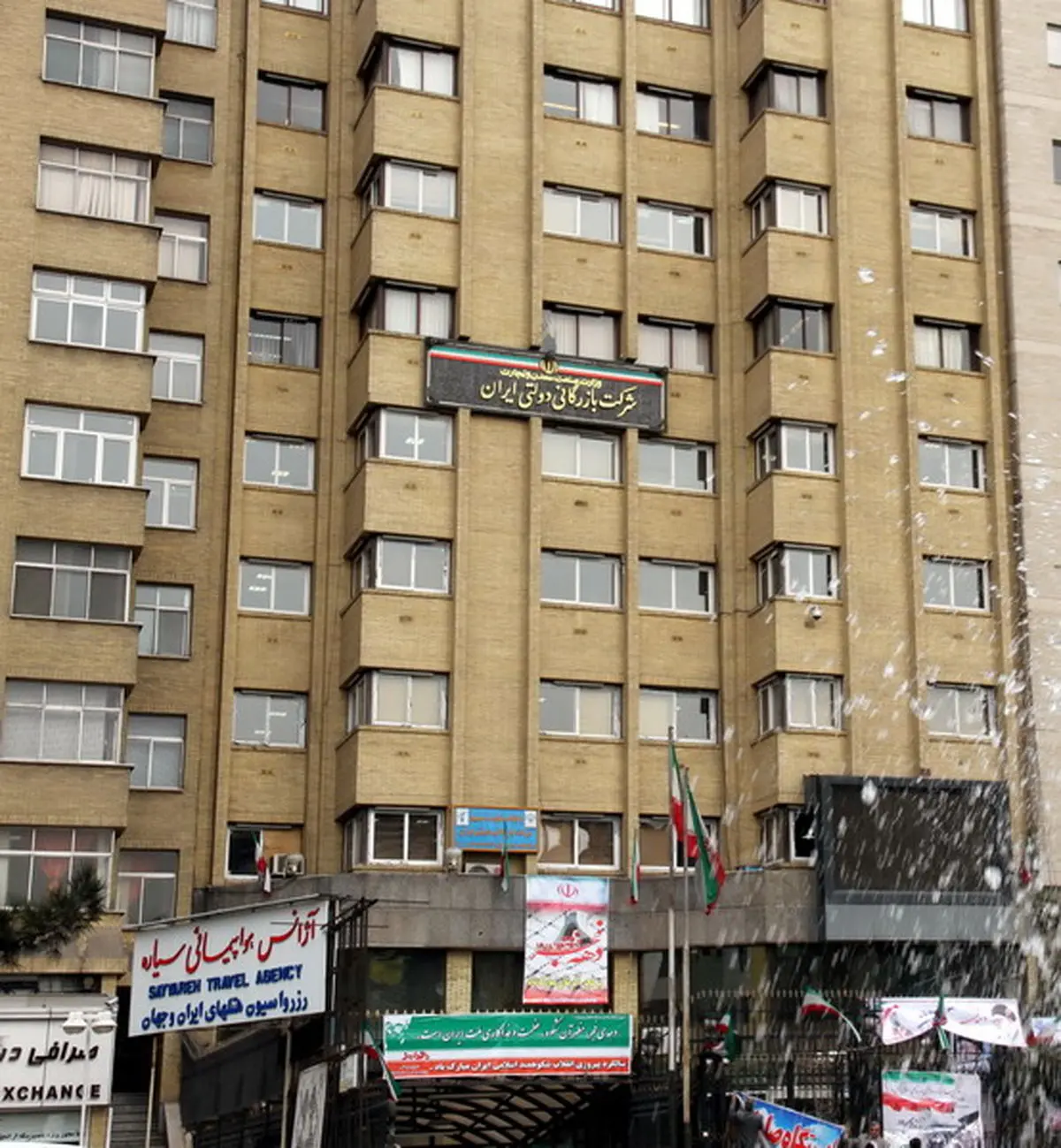 اخبار آرشیوی