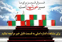 اخبار آرشیوی