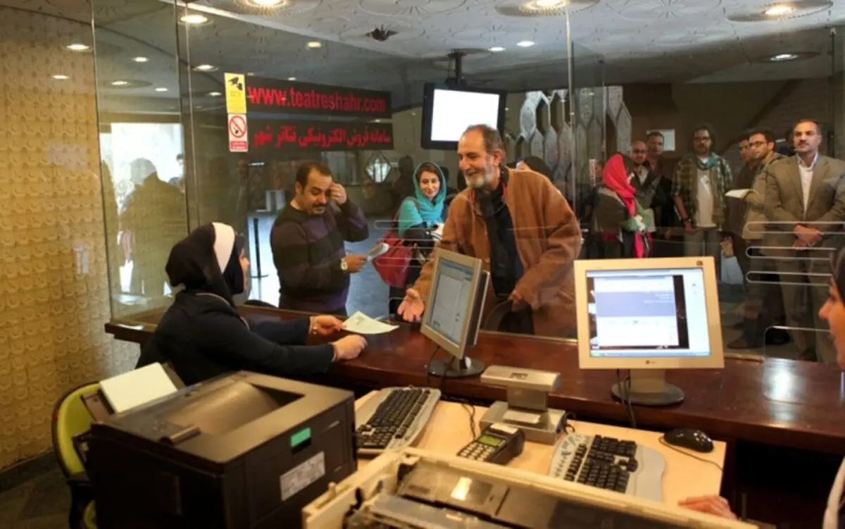 اخبار آرشیوی