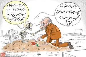 اخبار آرشیوی