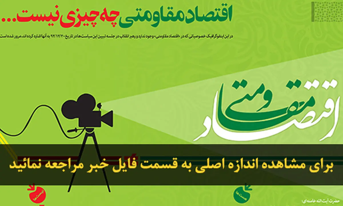 اخبار آرشیوی