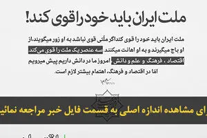اخبار آرشیوی