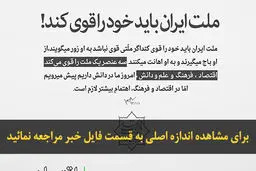 اخبار آرشیوی