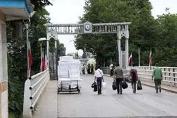 اخبار آرشیوی