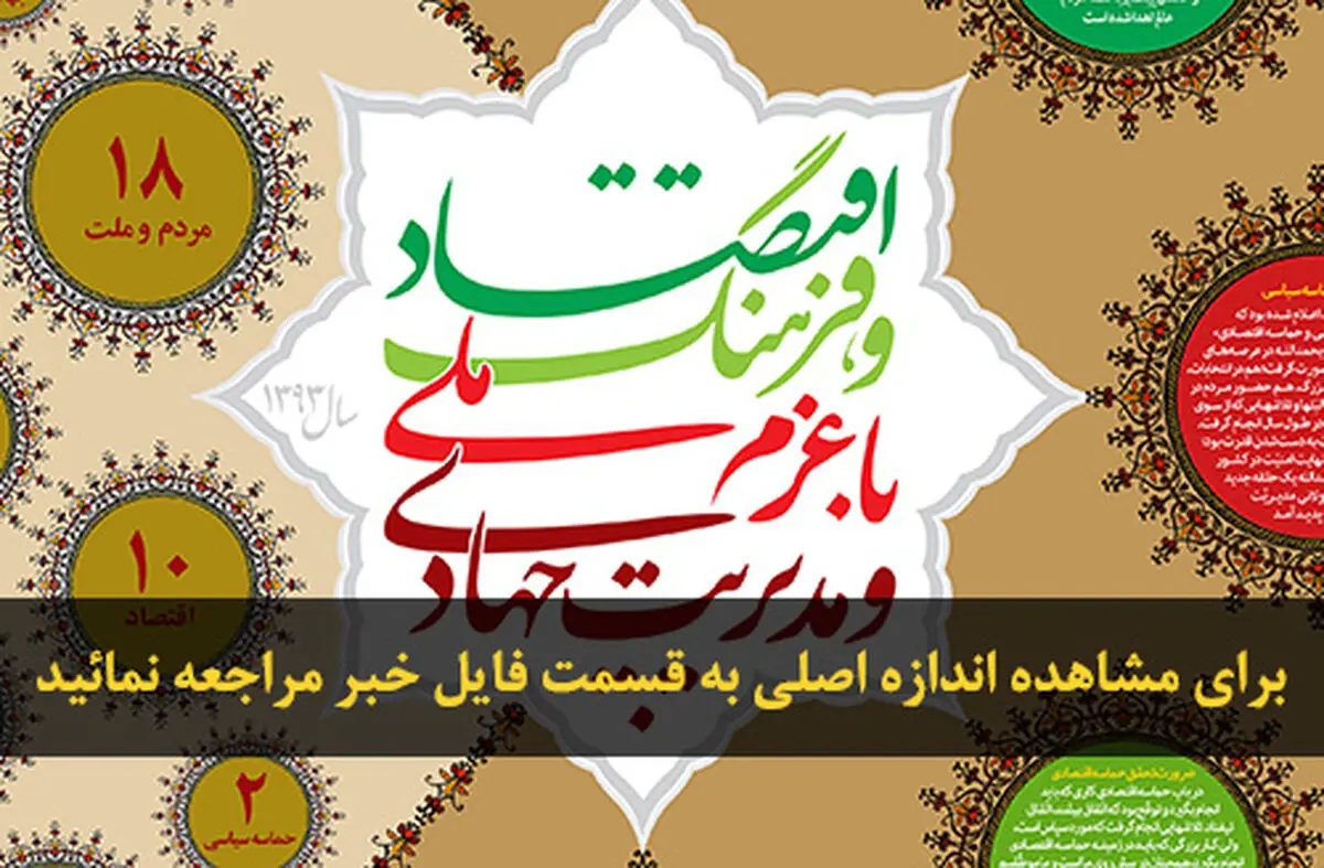 اخبار آرشیوی