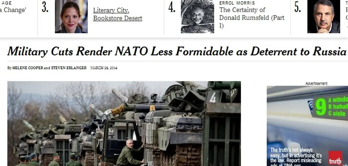 اخبار آرشیوی