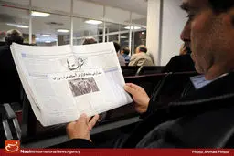 اخبار آرشیوی