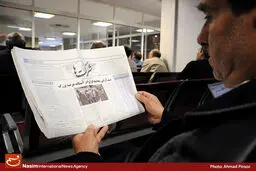 اخبار آرشیوی