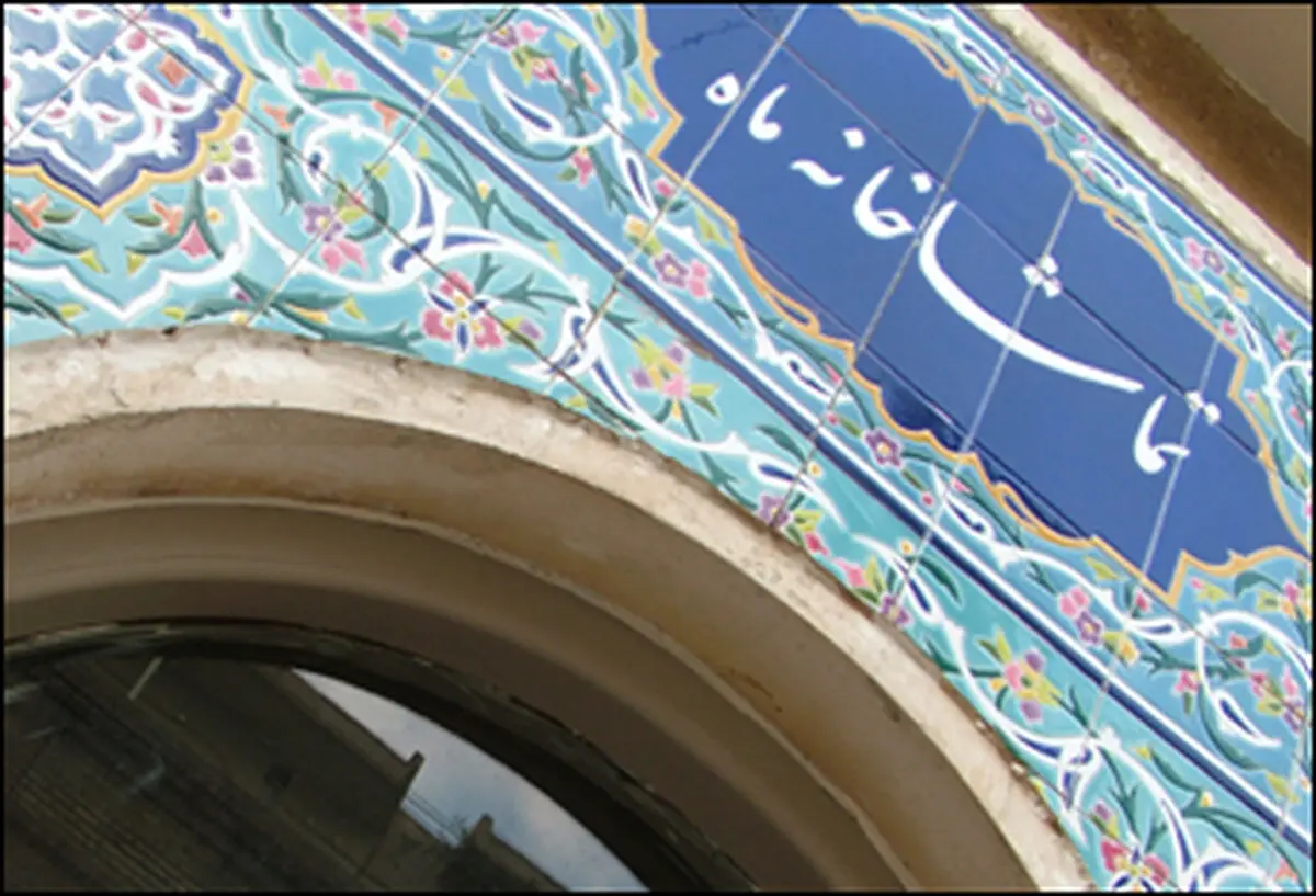 اخبار آرشیوی
