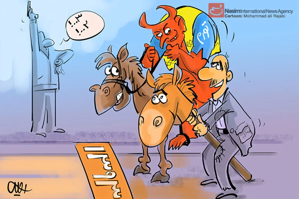 اخبار آرشیوی