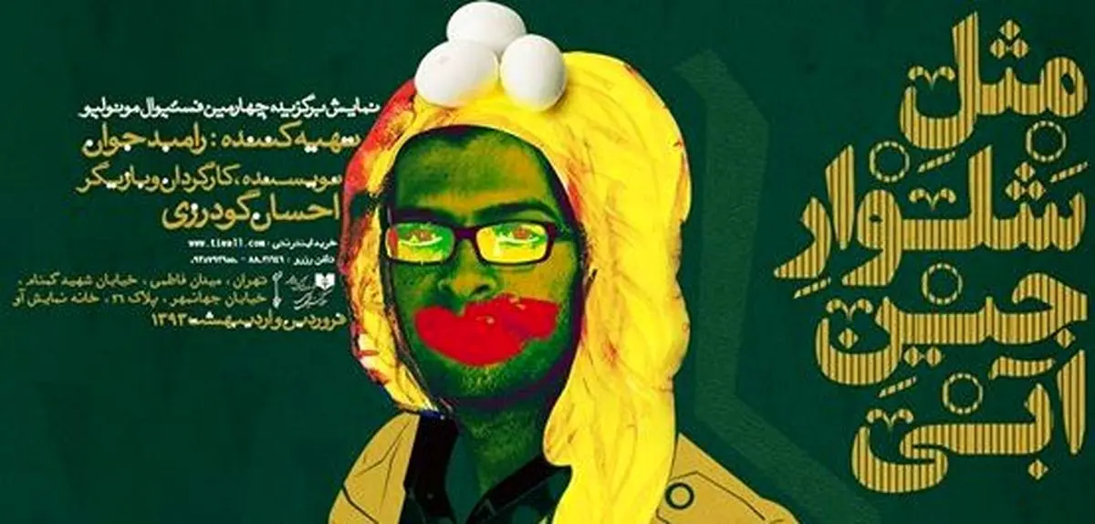 اخبار آرشیوی