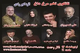 اخبار آرشیوی