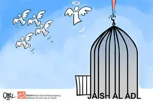 اخبار آرشیوی