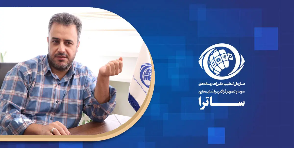 تنظیم‌گری محتوا از جنس اقناع است نه ابلاغ
