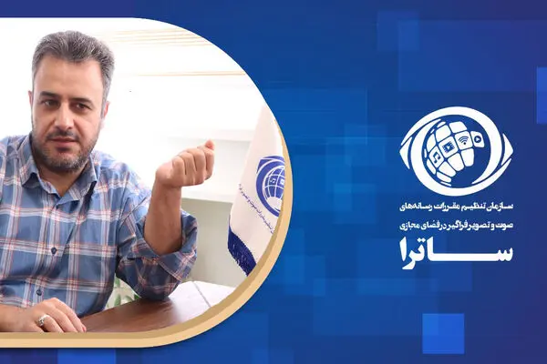 تنظیم‌گری محتوا از جنس اقناع است نه ابلاغ