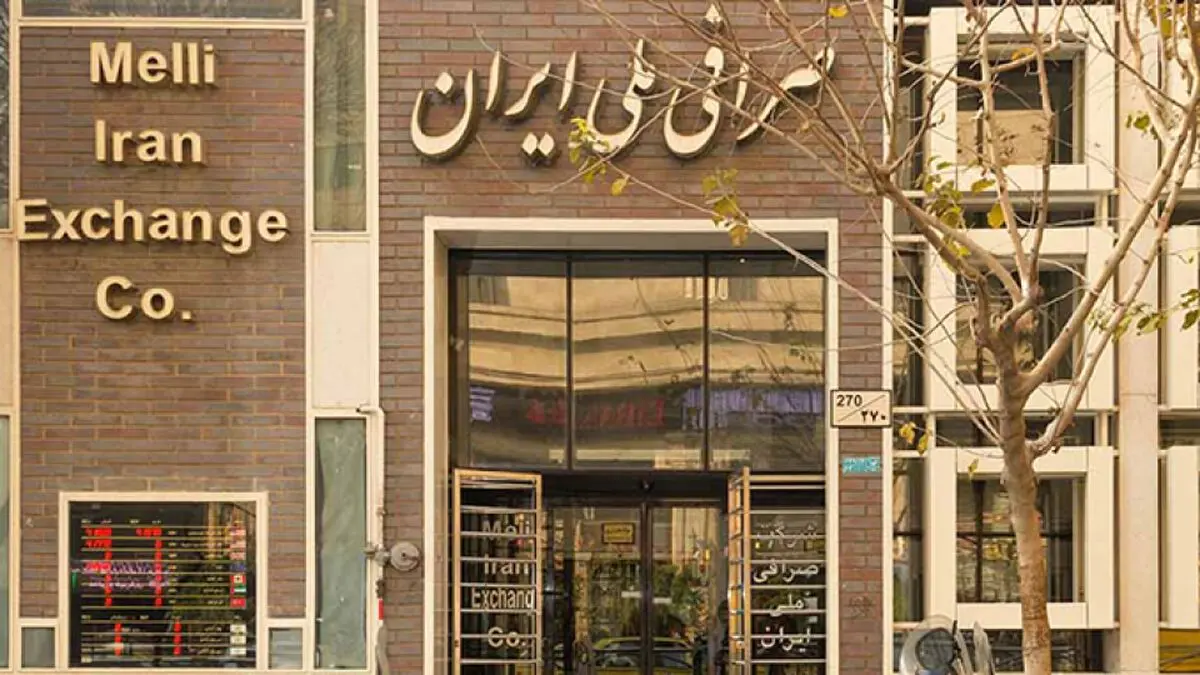  قیمت امروز دلار و یورو در صرافی 