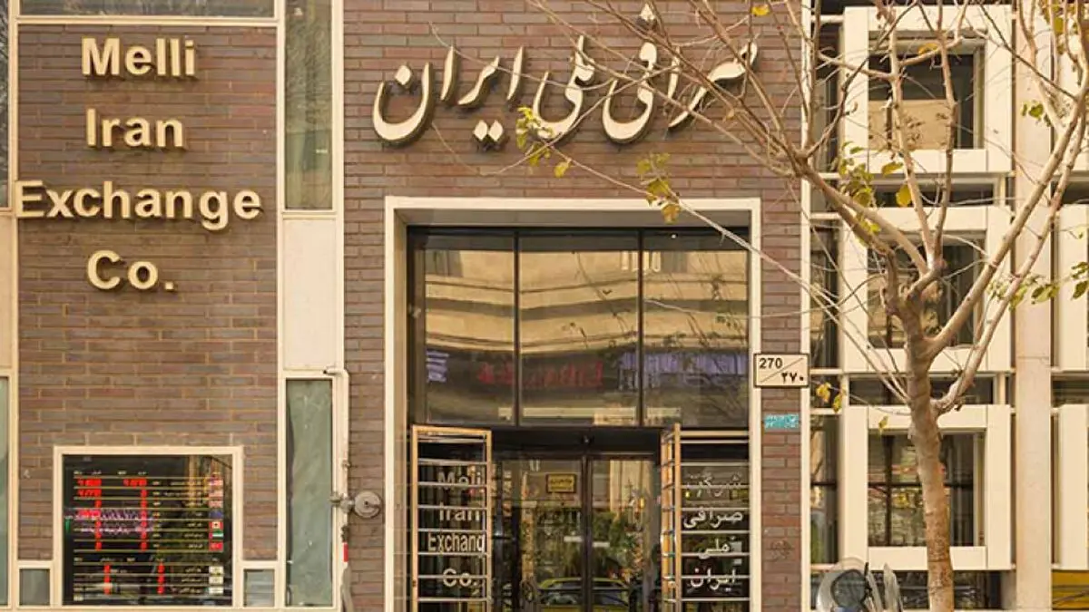  قیمت امروز دلار و یورو در صرافی 