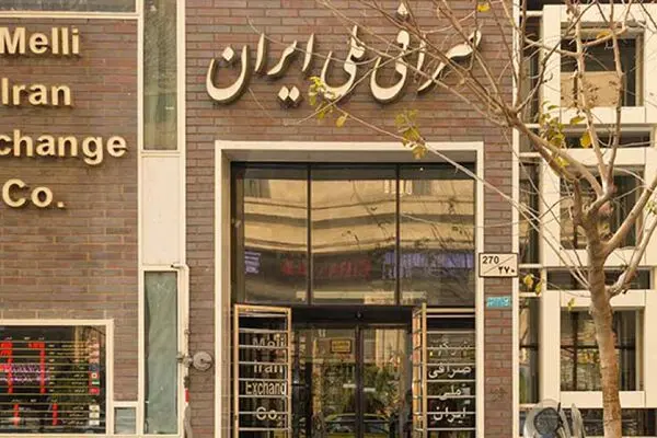  قیمت امروز دلار و یورو در صرافی 