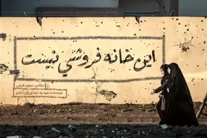 «این خانه فروشی نیست» به‌روایت ۸۳ روز محاصره‌ی کامل