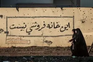 «این خانه فروشی نیست» به‌روایت ۸۳ روز محاصره‌ی کامل