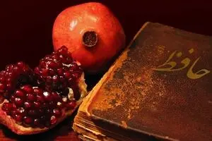 نام شب یلدا تغییر نکرده است