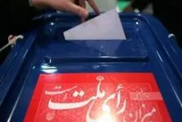 جهانگیری، قالیباف و احمدی‌نژاد گزینه‌های مطرح در انتخابات ریاست جمهوری
