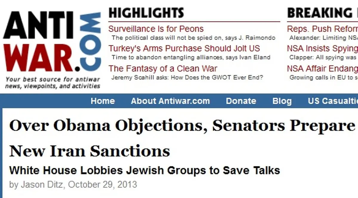 اخبار آرشیوی