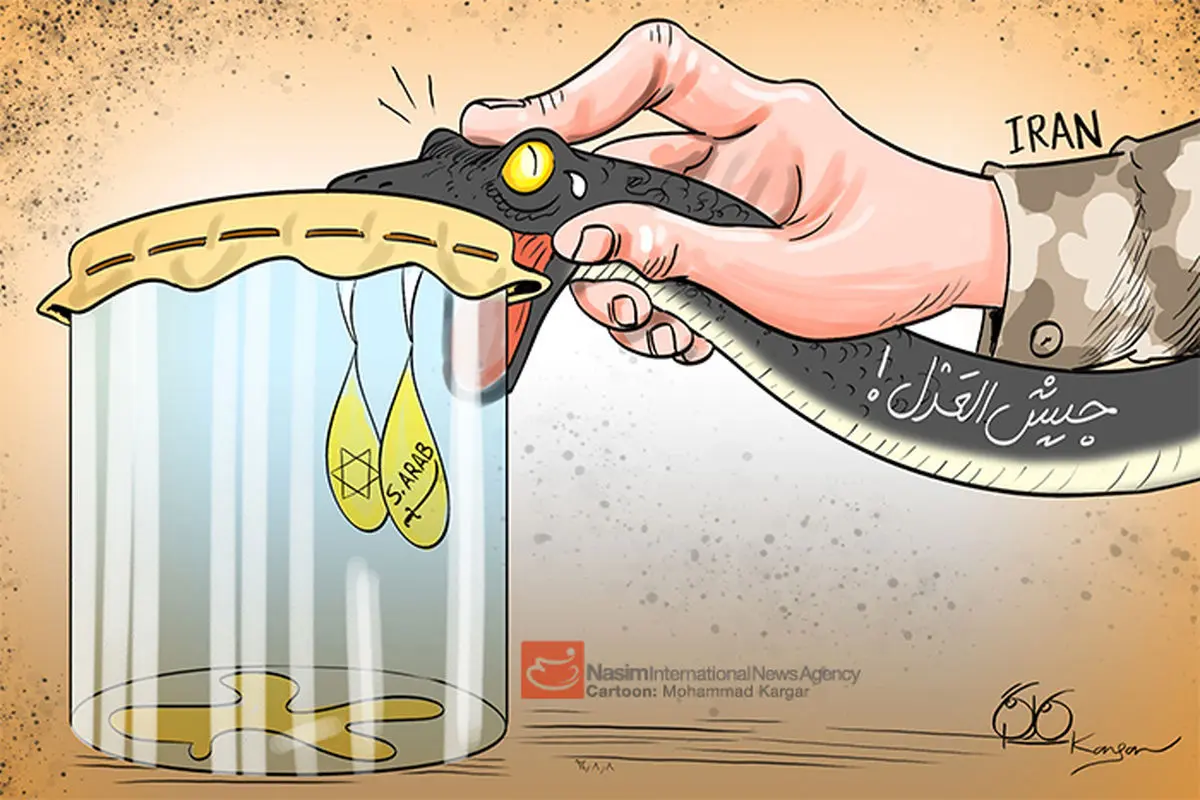 اخبار آرشیوی