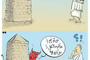 اخبار آرشیوی