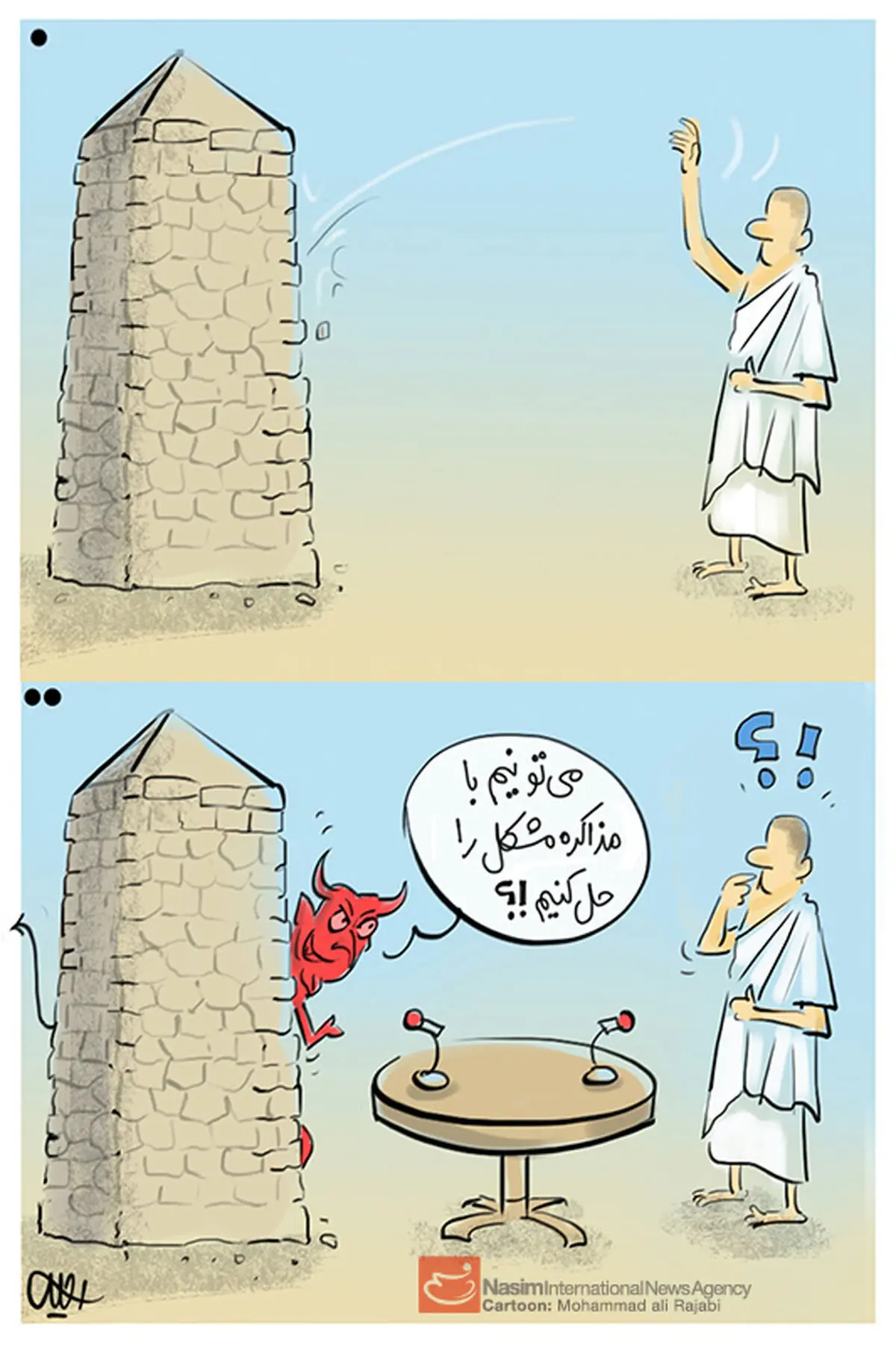 اخبار آرشیوی