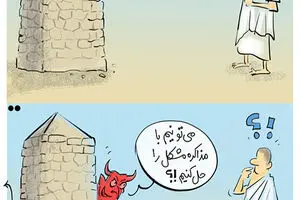 اخبار آرشیوی