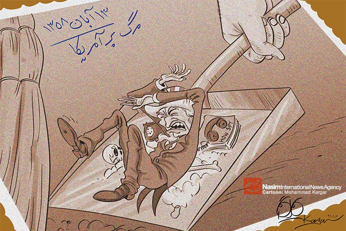 اخبار آرشیوی