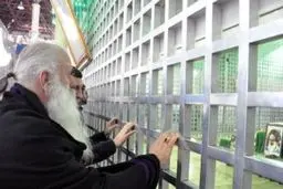 اخبار آرشیوی