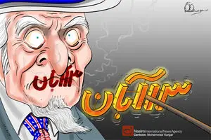 اخبار آرشیوی