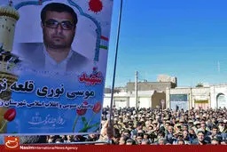 اخبار آرشیوی