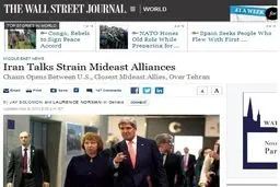 اخبار آرشیوی