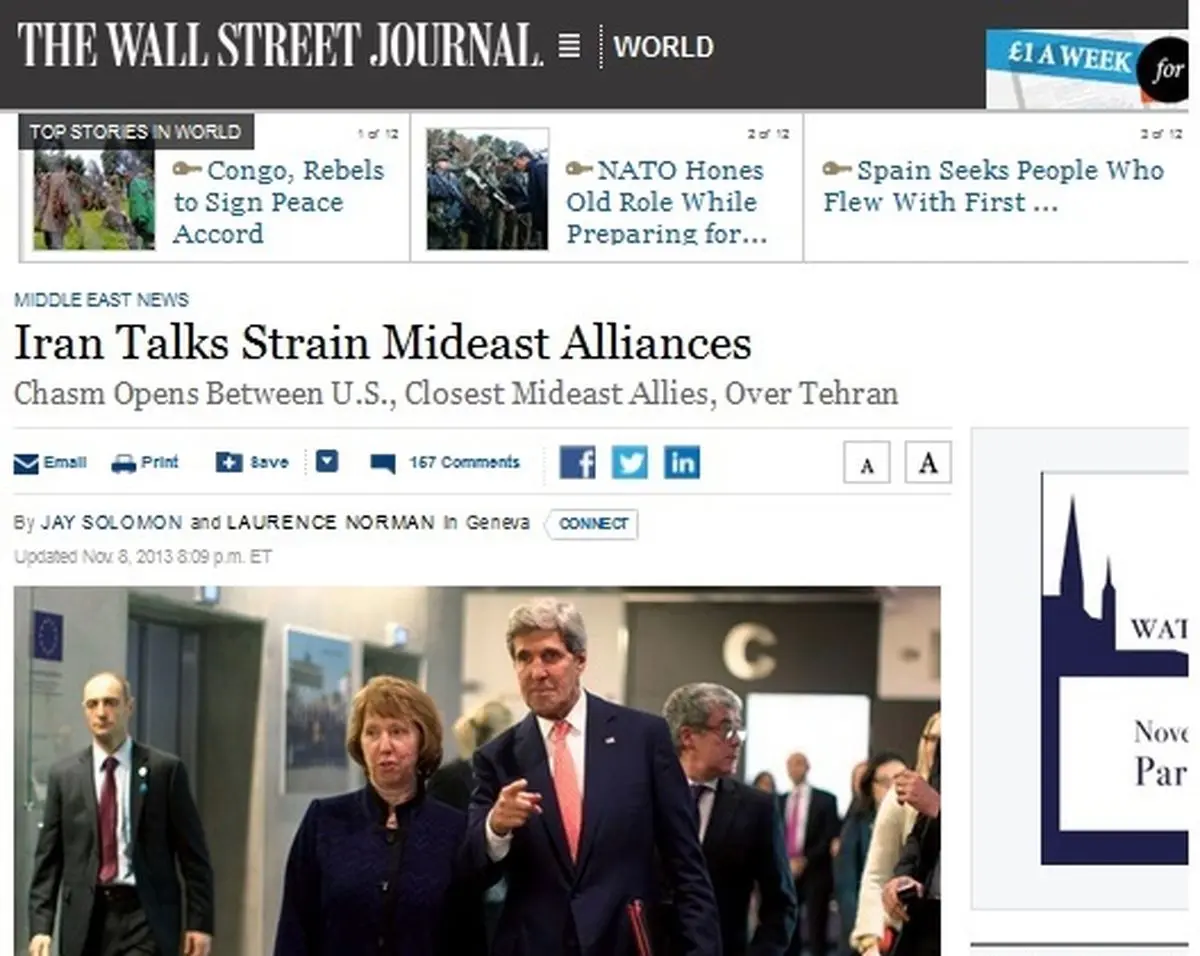 اخبار آرشیوی