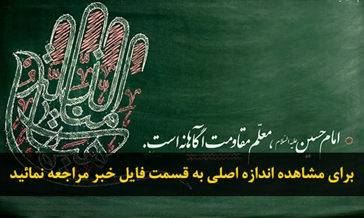 اخبار آرشیوی