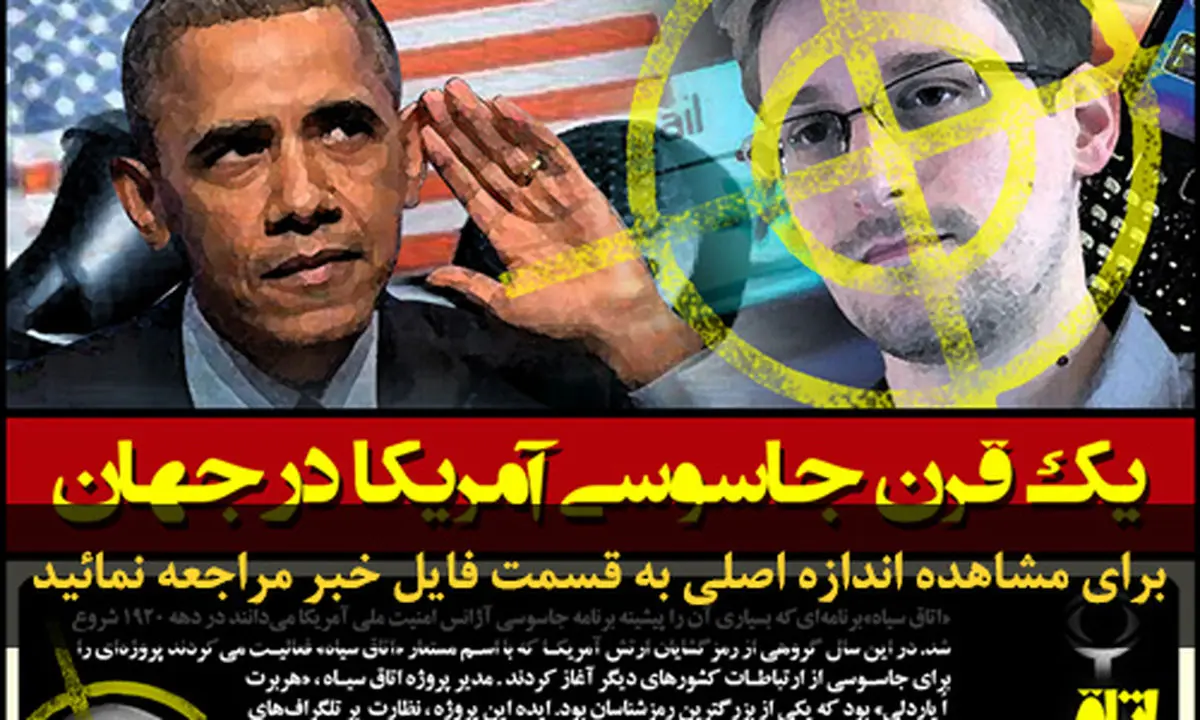 اخبار آرشیوی