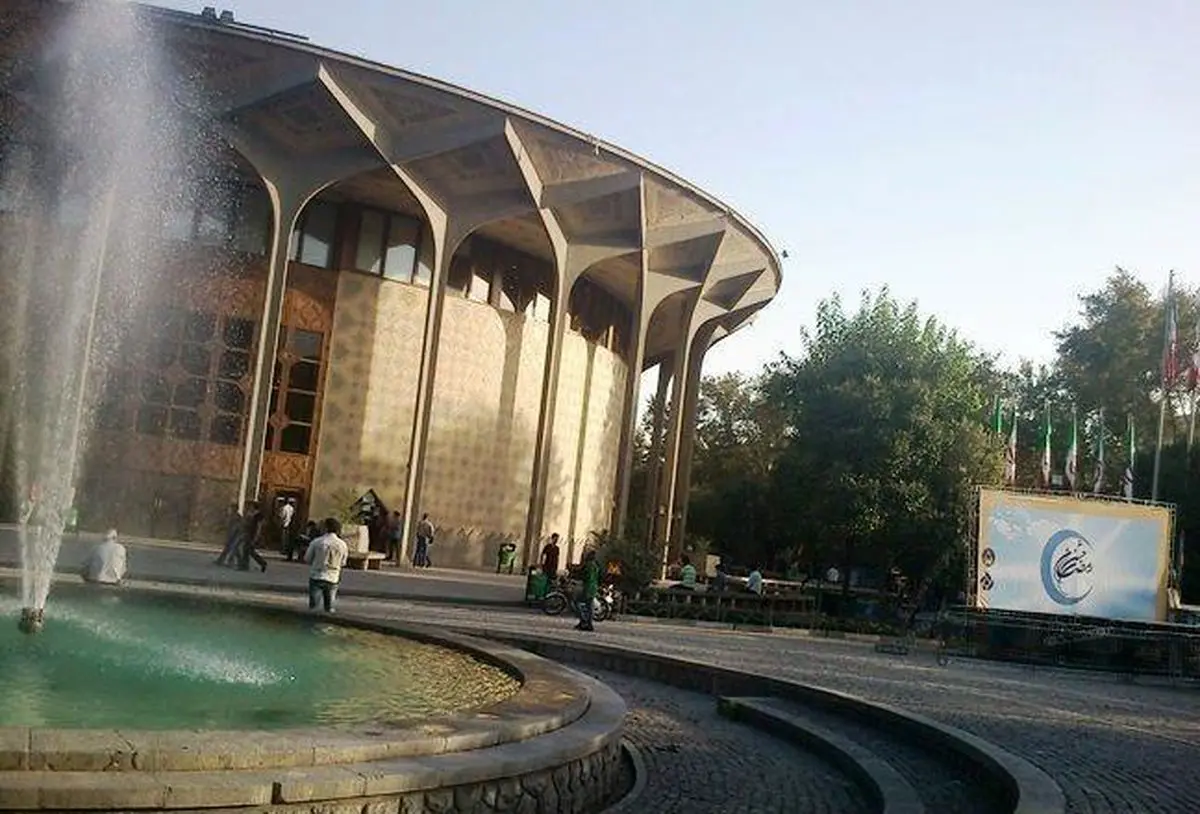 اخبار آرشیوی