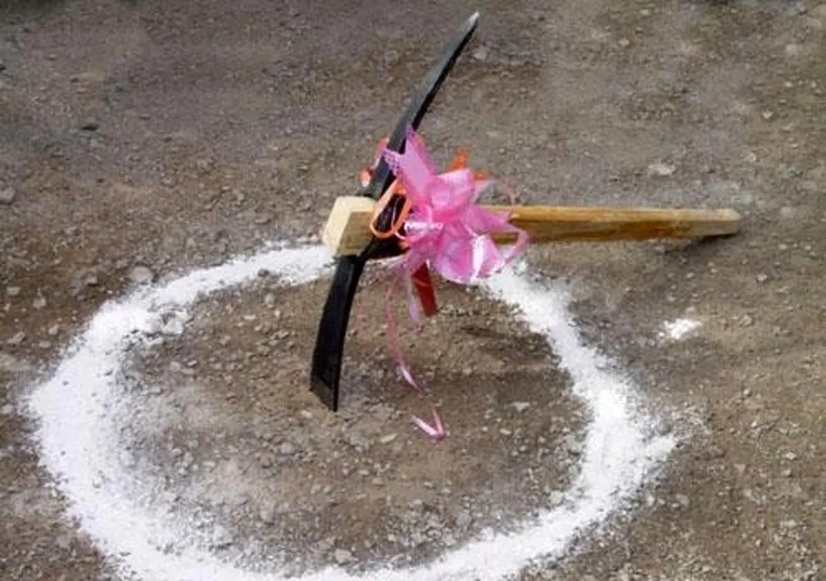 اخبار آرشیوی