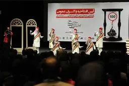 اخبار آرشیوی