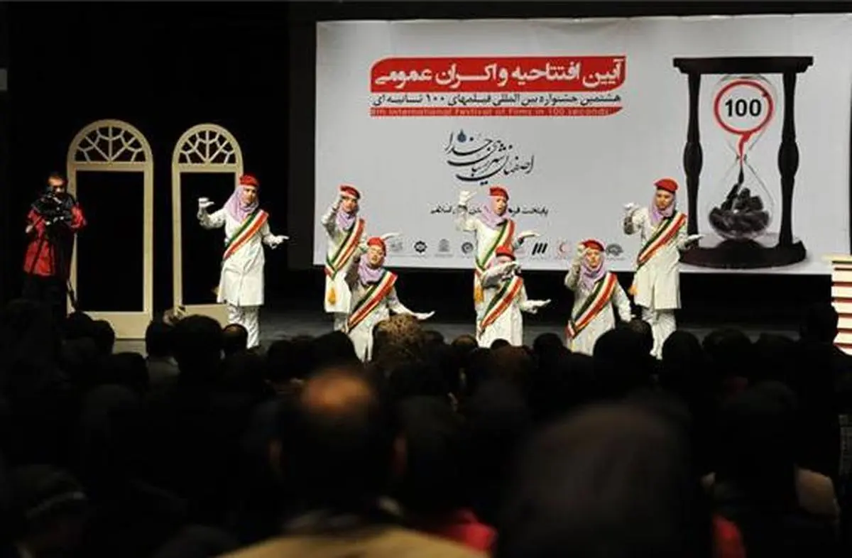 اخبار آرشیوی