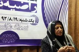 اخبار آرشیوی