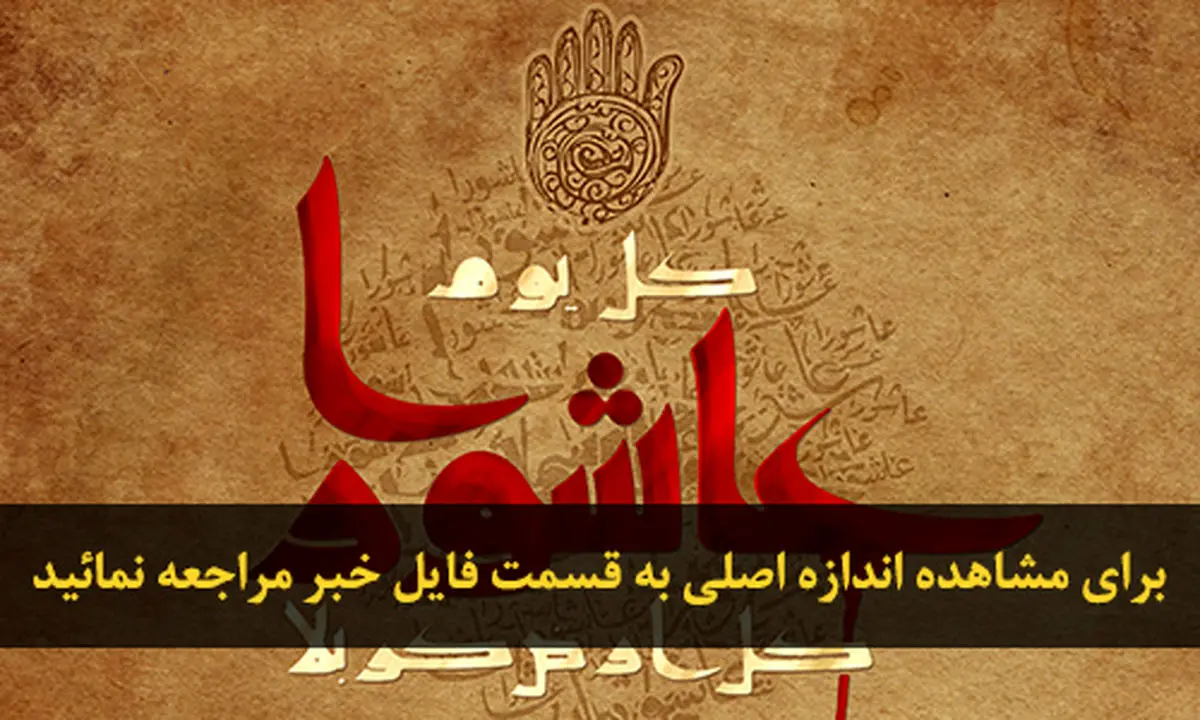 اخبار آرشیوی