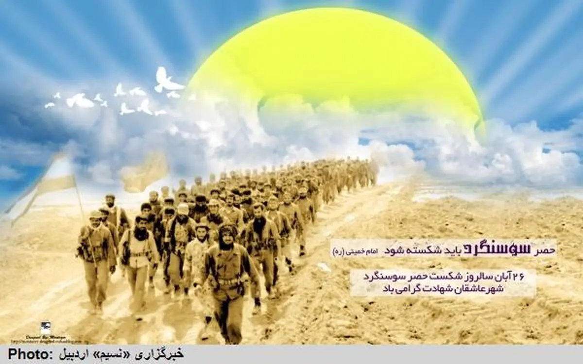 اخبار آرشیوی
