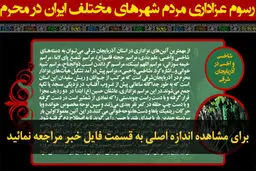 اخبار آرشیوی