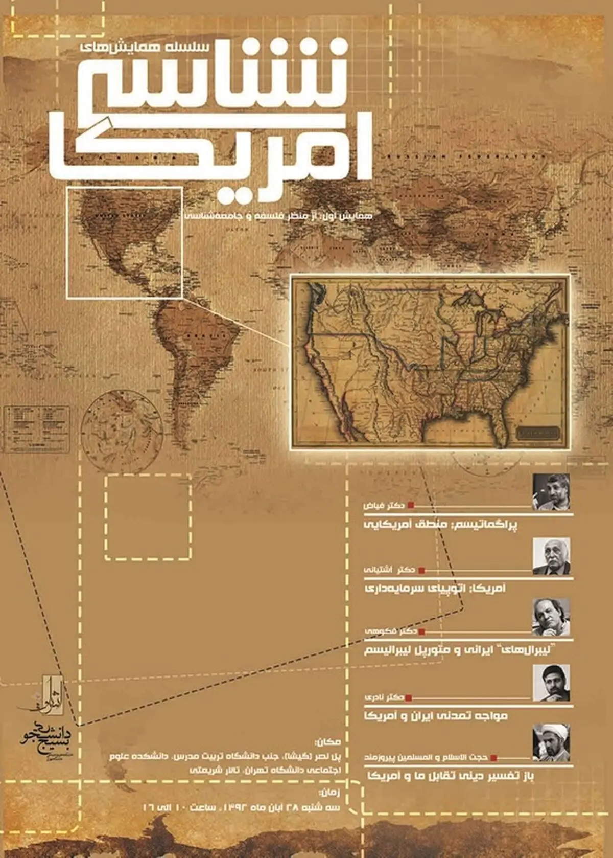 اخبار آرشیوی