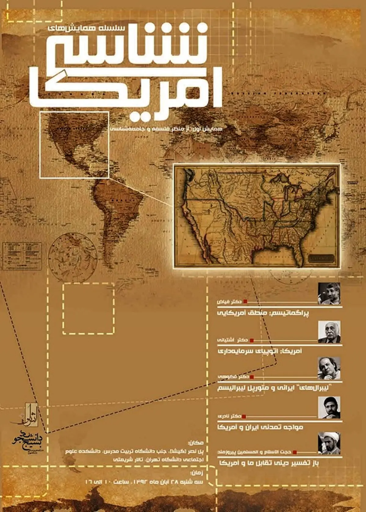 اخبار آرشیوی